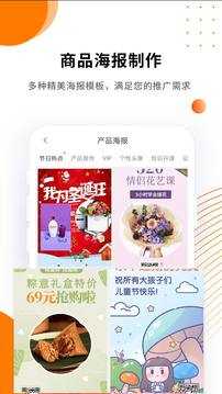 微商水印截图2