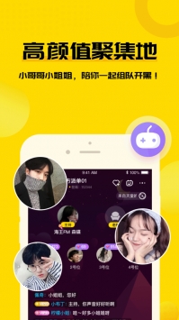 毛线截图3