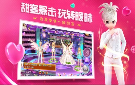 恋与练习生福利版截图0