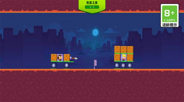 我这一炮下去安卓手机版 截图2
