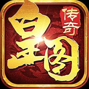 皇图金牛传奇bt版