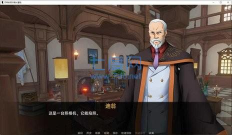 可莉的恶作剧5.0汉化版