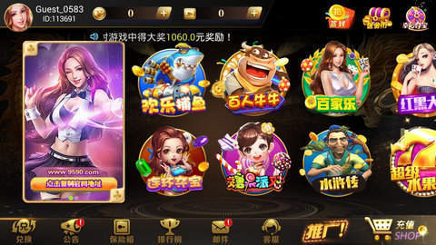 魔笛娱乐截图2