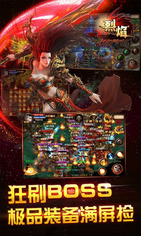 风云神途单职业 2020-06-01 14:52