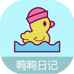 鸭鸭的天气日记