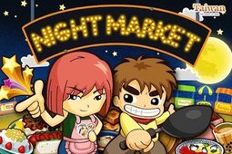 宝岛夜市截图2