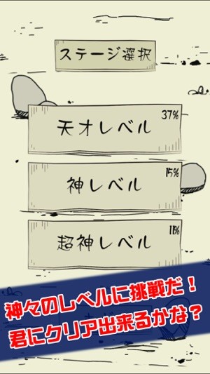 指神截图2