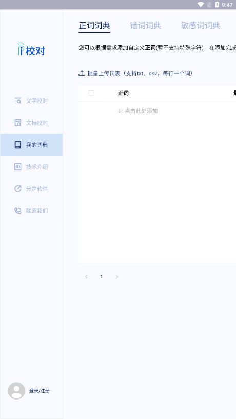 i校对.jpg