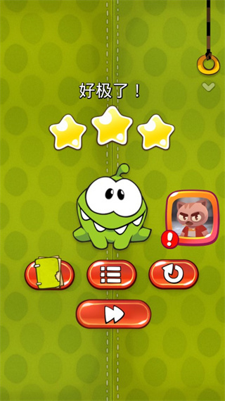 割绳子1(Cut the Rope Free)最新版本截图3