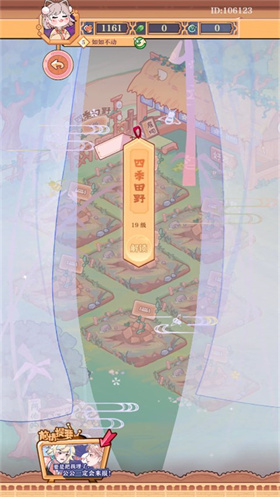 竹马胭脂铺正版