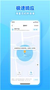 行必达平台