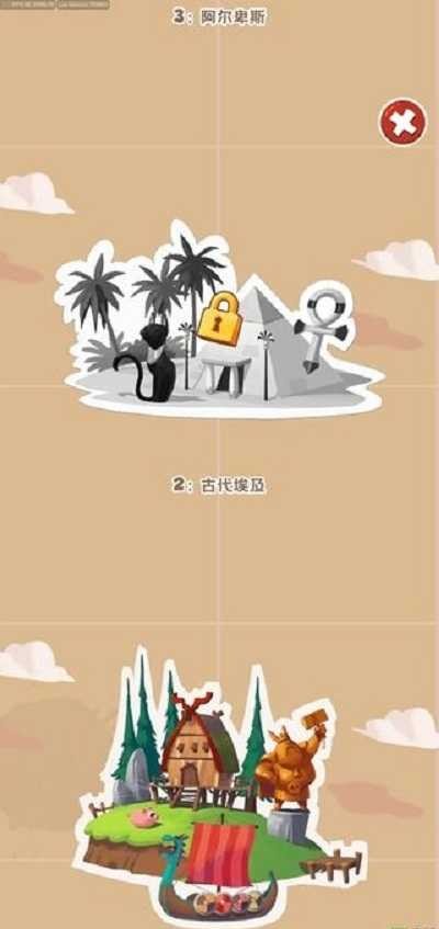 宝藏之争红包版  v1.00.01