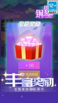 指尖钢琴截图1