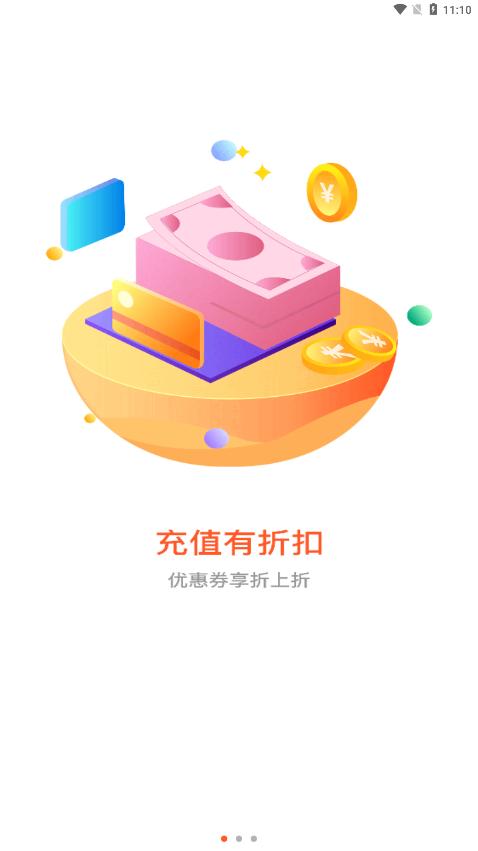 六一手游