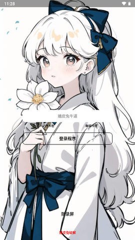 王者荣耀(宇宙服)