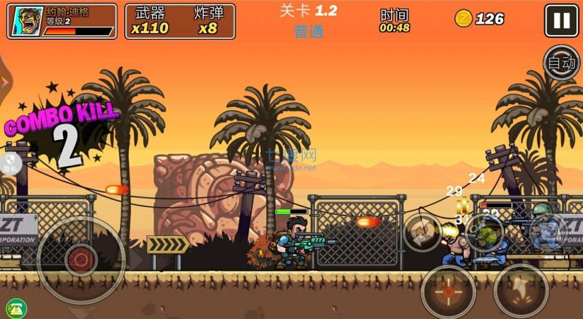 热血枪战精英 v1.0.0