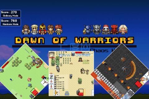 勇士的黎明 v1.5.3