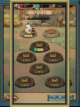 疯狂斗鸡场截图2