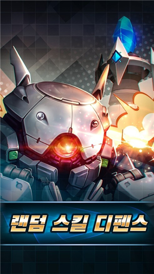 随机技能防御 v1.00.09