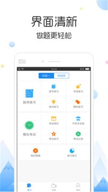 云峰驾考.jpg