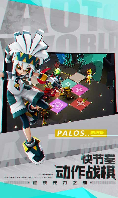 七创凹凸世界  v2.0.0