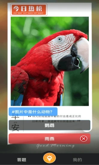 赚米短视频APP最新版图片1