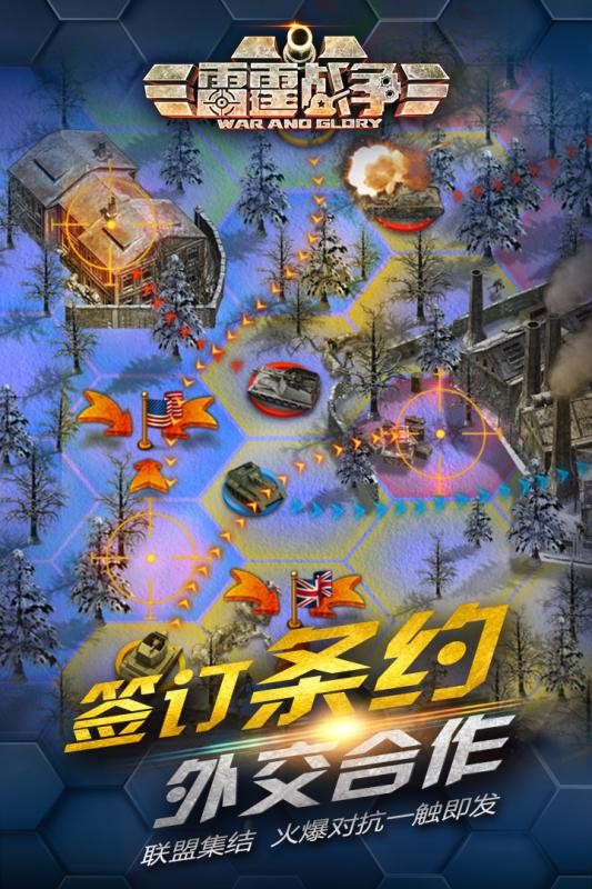 雷霆战争 2024-06-25 15:08