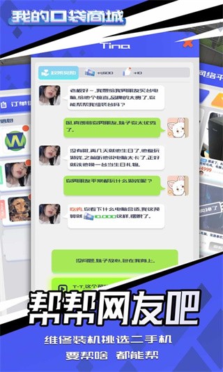 我的口袋商城 2022-12-01 15:02