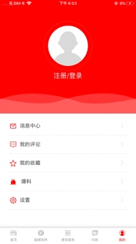 大美荔浦截图0