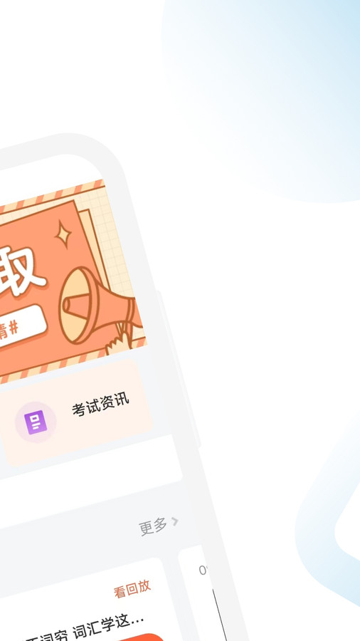 ACCA随考习题宝app官方版 截图1