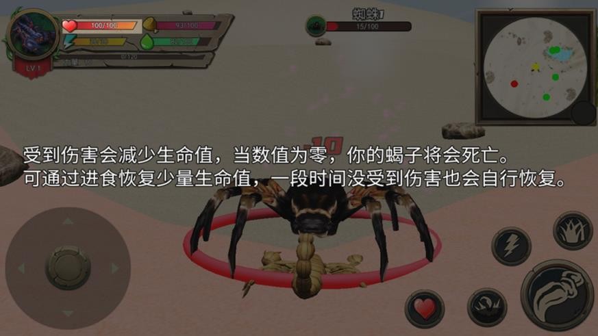 昆虫模拟器2021 2024-06-25 15:08