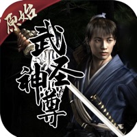武圣神尊