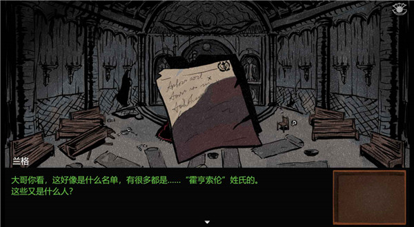 珍珠梦