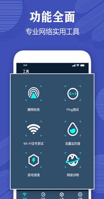 测网速专家.png
