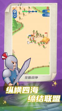 钢铁英雄无限战争截图1