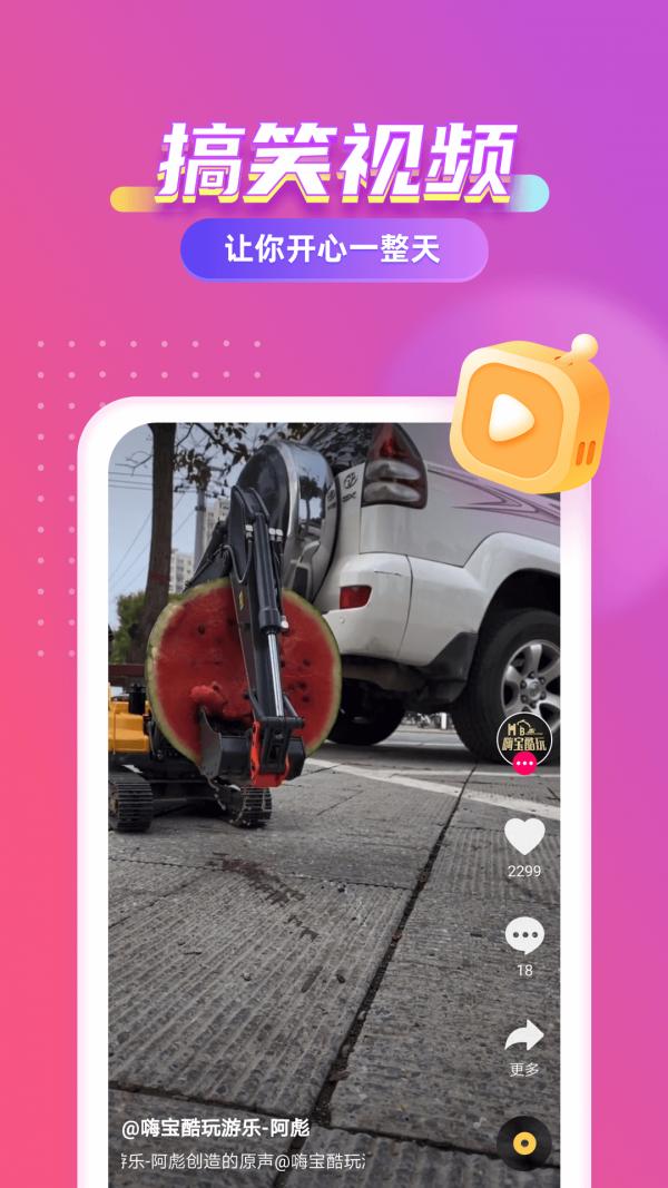 七彩来电秀 版本：v1.2.6