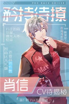 早安少女截图3
