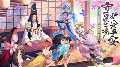 白夜幻想阴阳师