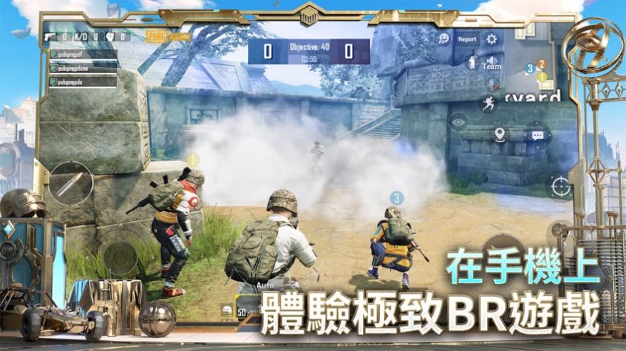 pubg mobile(国际服)官方正版免费安卓版图片1