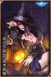 超神学院游戏截图1