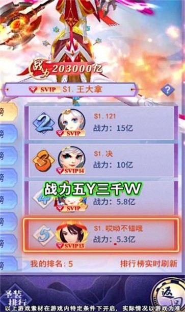 火柴人暗影格斗2截图0