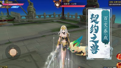 斗破火舞  V 1.0.0