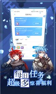 koko漫画无广告版