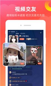 寻你聊天交友截图2