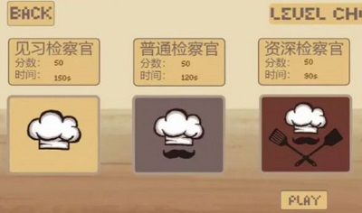 BALA截图1