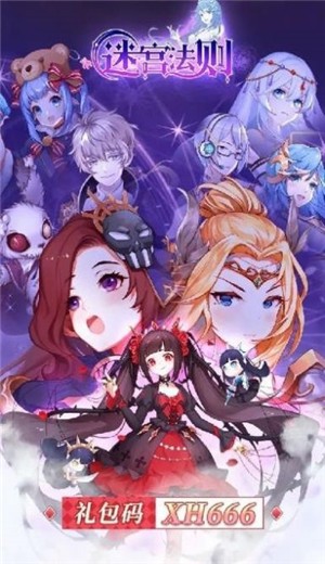 迷宫法则 2024-06-25 15:08