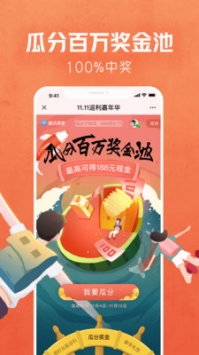 腾讯课堂官方版截图1