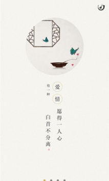 古诗词典截图1