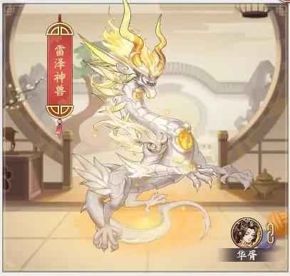 我是大东家