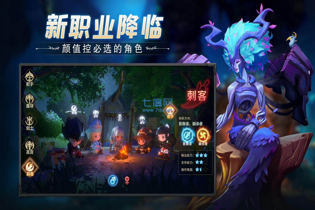 云上城之歌变态版截图2